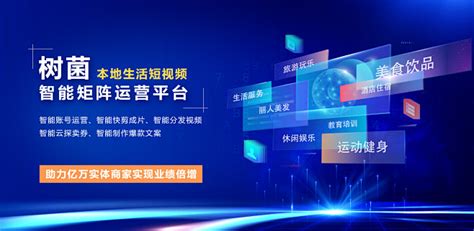 深圳精准网络营销推广汇总 聚焦网络技术开发与洗浴信息平台建设