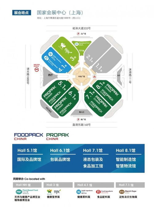 探秘Propak China 2022 包装行业的网络技术开发新风向