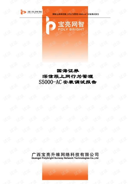 网络技术开发者资源获取指南 如何高效利用CSDN开发者文库等平台